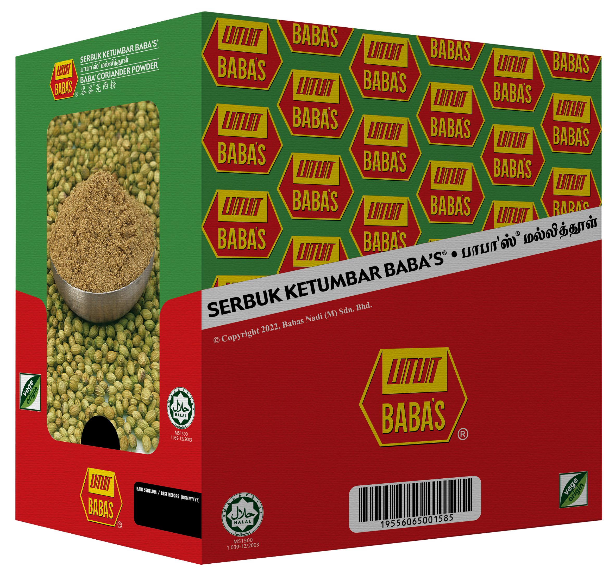 BABA'S CORIANDER POWDER
