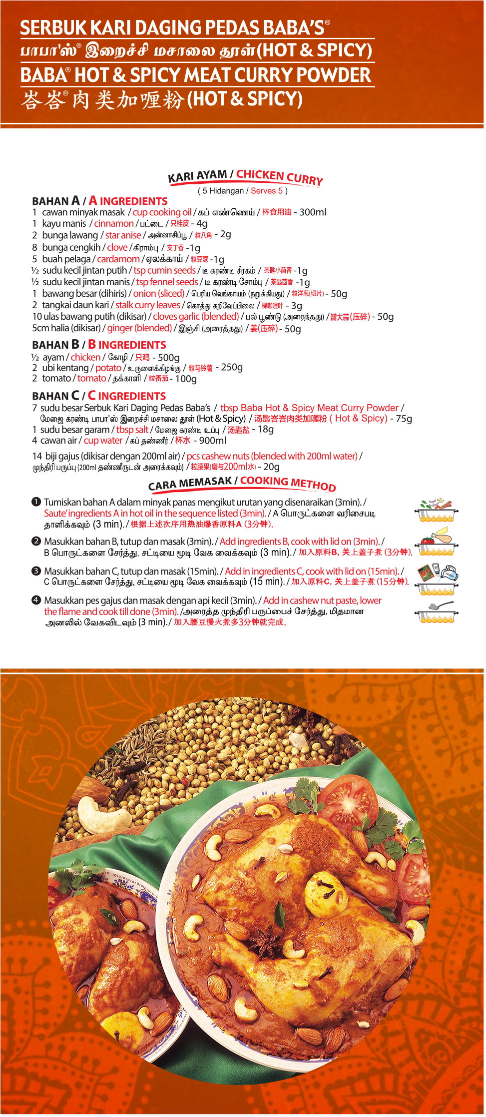 BABAS Business - Product